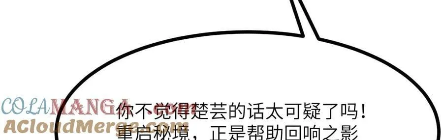 第163话 内战108