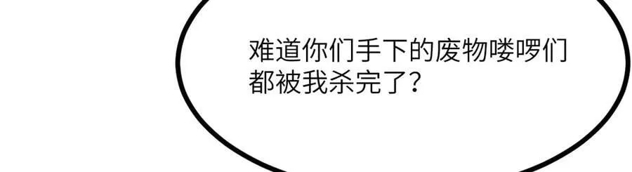 第159话 陪葬品50