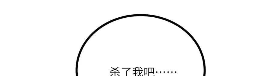第164话 秘境重启70