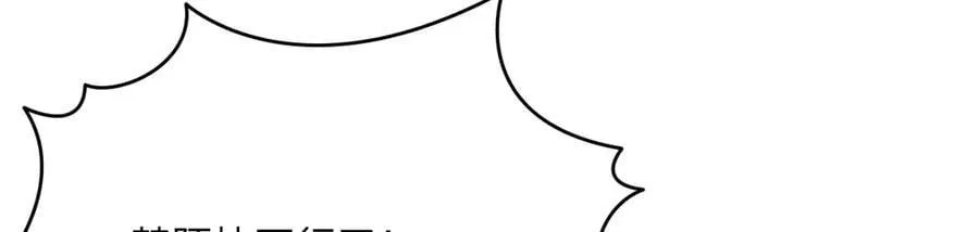 第159话 陪葬品18