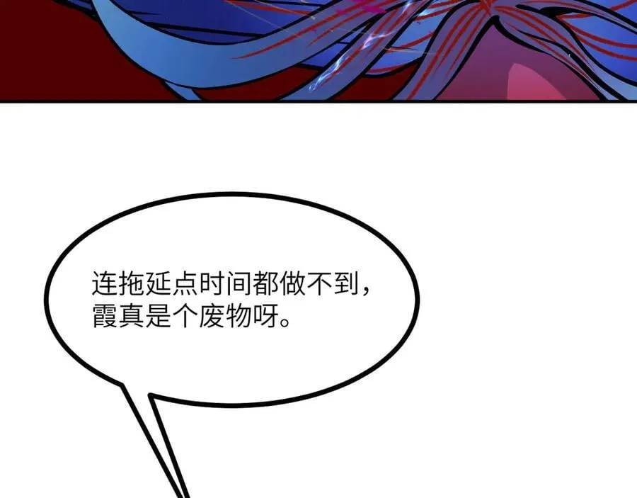 第161话 我们是，回响之影11