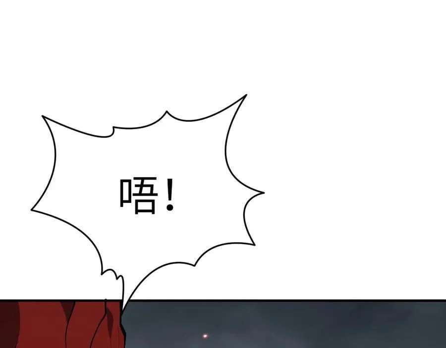 第157话 财团联盟沦陷17