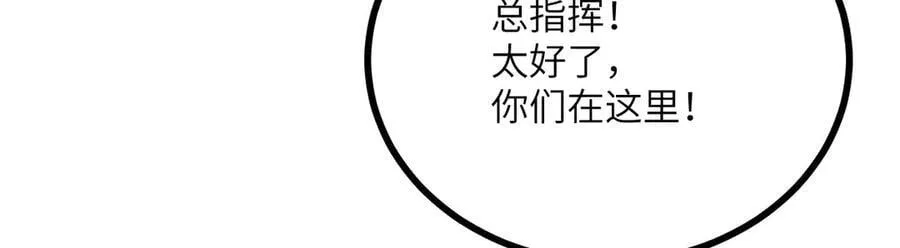 第160话 失踪的姐姐90