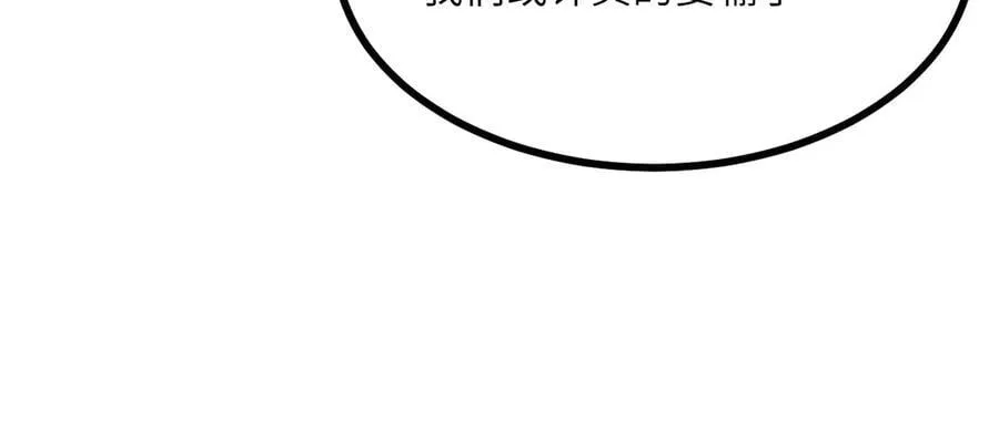 第165话 重塑未来114