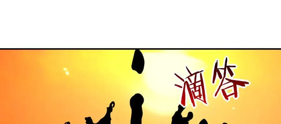第162话 连我的记忆也一起拿走！46