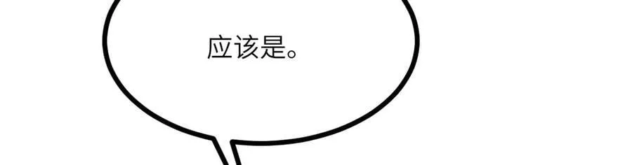 第163话 内战22
