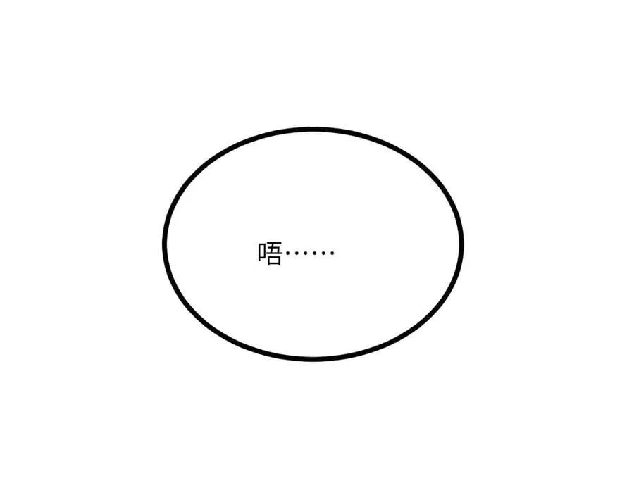 第162话 连我的记忆也一起拿走！119