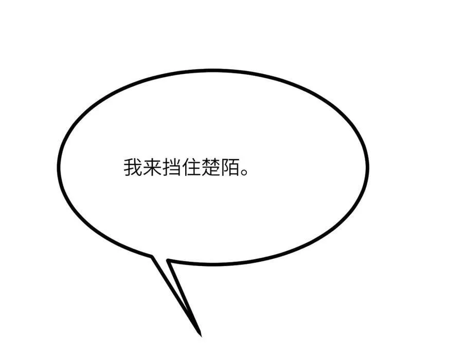 第161话 我们是，回响之影97