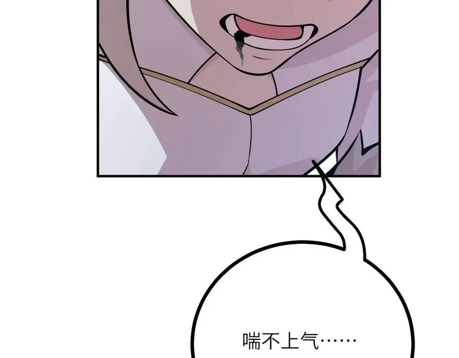 第160话 失踪的姐姐71
