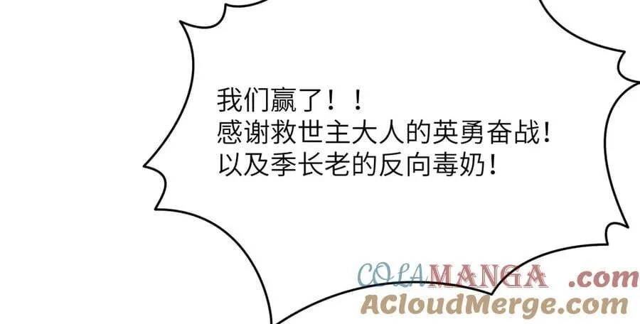 第165话 重塑未来128