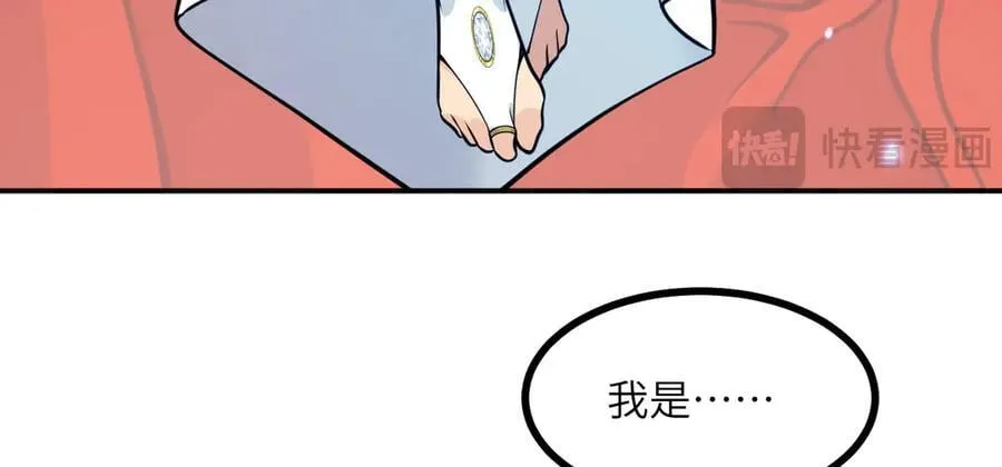 第161话 我们是，回响之影138