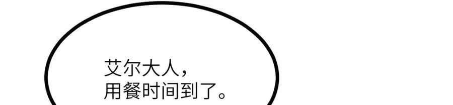 第160话 失踪的姐姐10