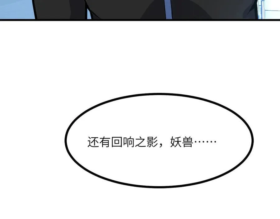 第164话 秘境重启47