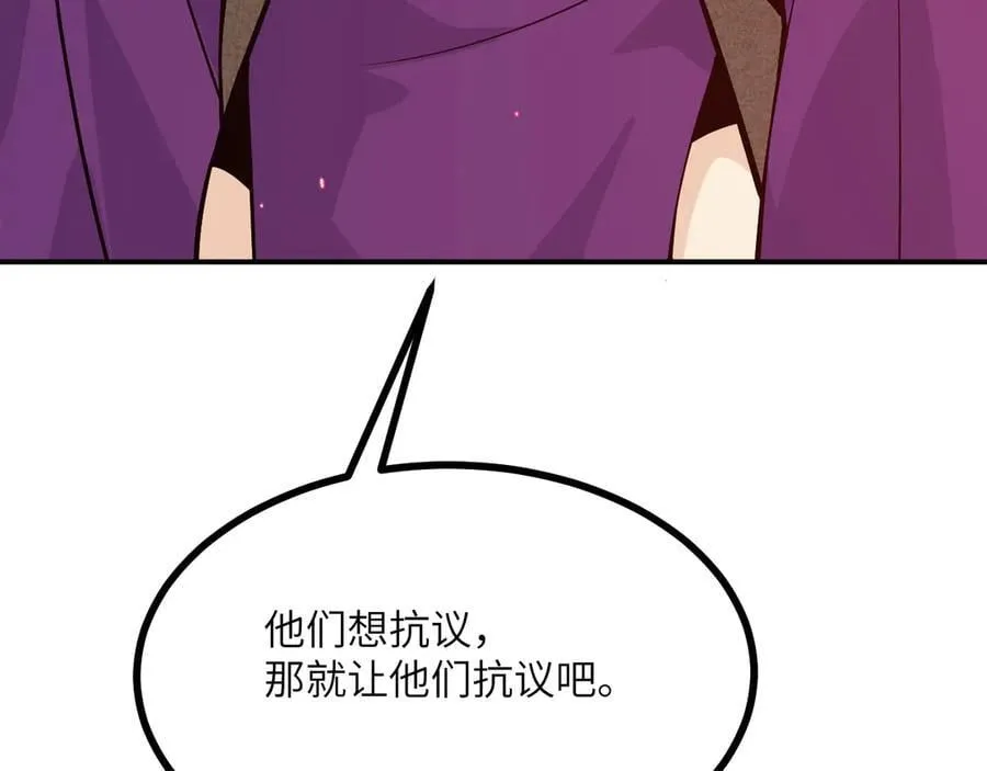 第157话 财团联盟沦陷29