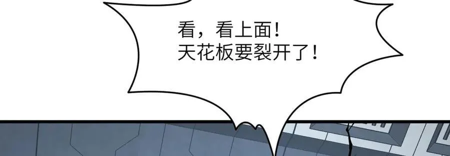 第162话 连我的记忆也一起拿走！10
