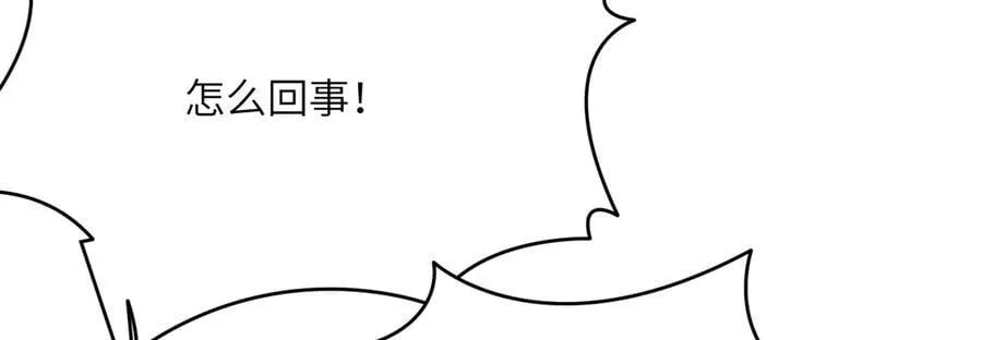 第162话 连我的记忆也一起拿走！6