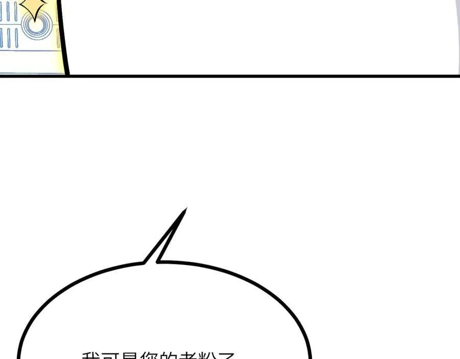 第164话 秘境重启41