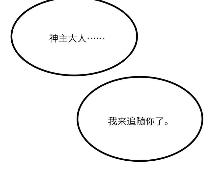 第160话 失踪的姐姐141