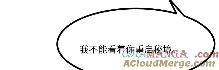 第163话 内战136