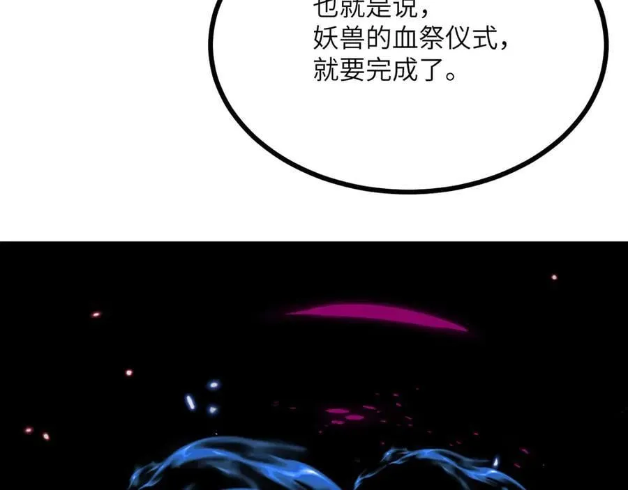 第158话 无声137