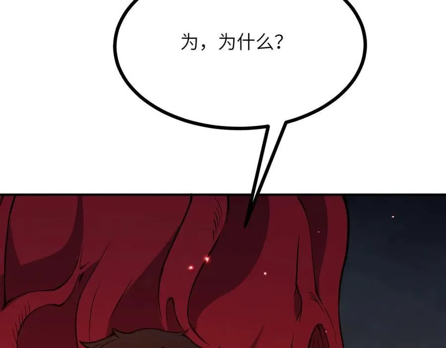 第157话 财团联盟沦陷9