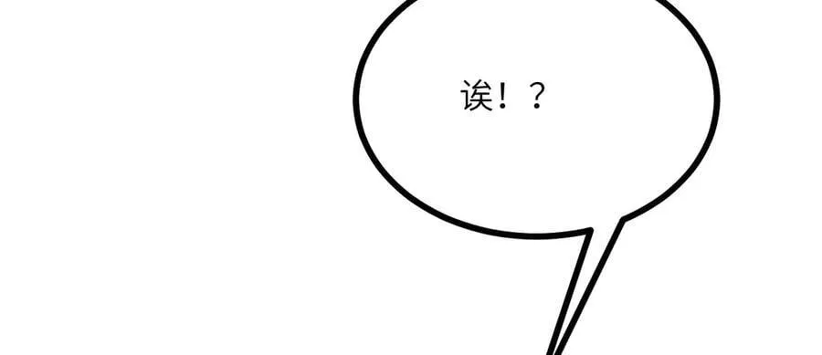 第165话 重塑未来94