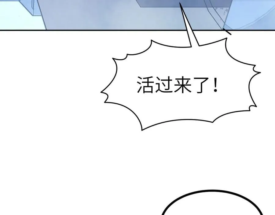 第164话 秘境重启23
