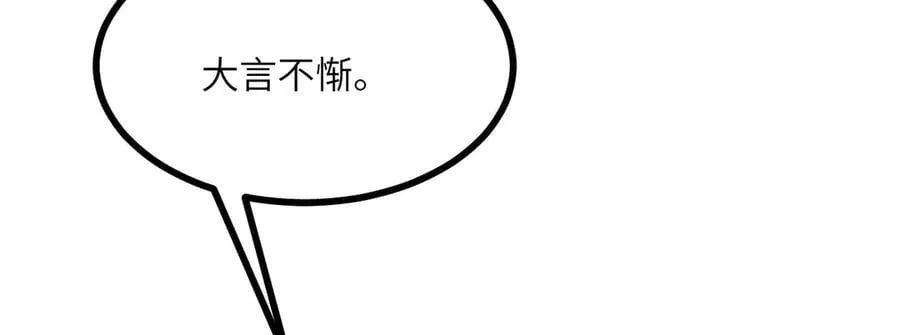 第161话 我们是，回响之影54