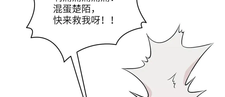 第165话 重塑未来98
