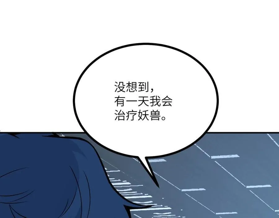 第160话 失踪的姐姐31