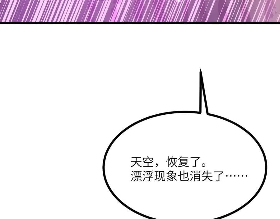 第163话 内战13