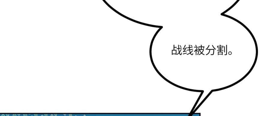 第165话 重塑未来110