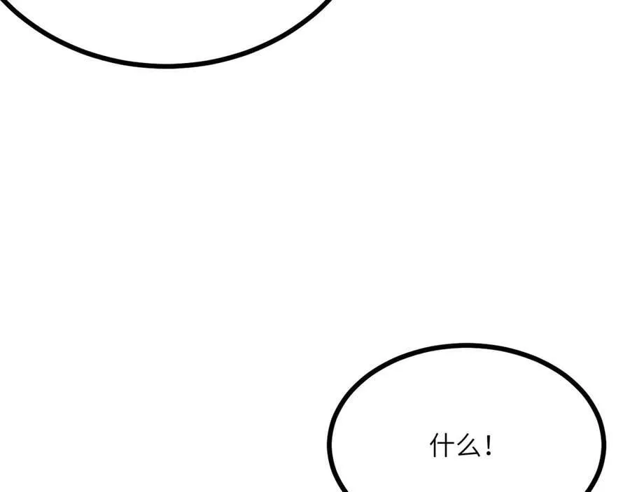 第160话 失踪的姐姐43