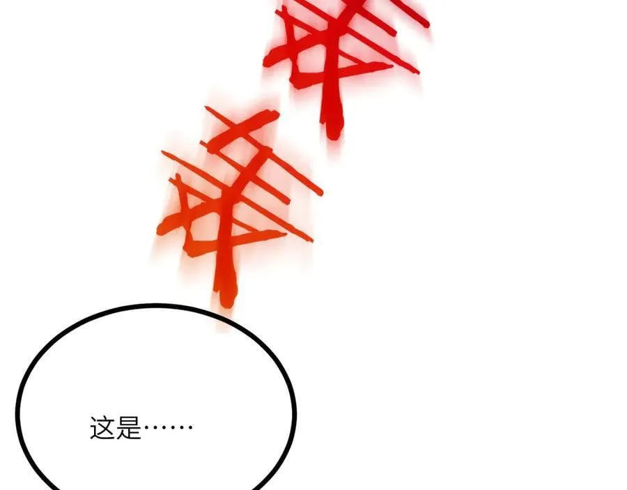 第163话 内战9