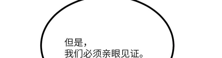 第163话 内战26