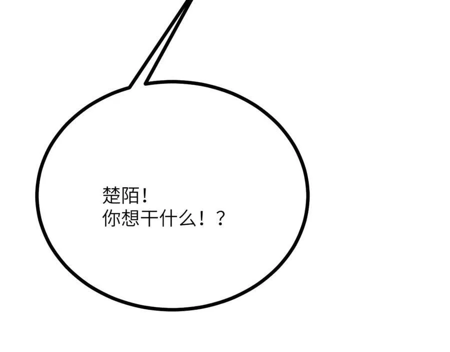 第162话 连我的记忆也一起拿走！123