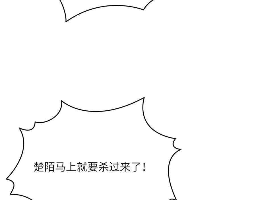 第157话 财团联盟沦陷63