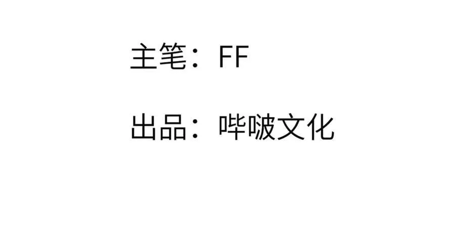 第160话 失踪的姐姐2
