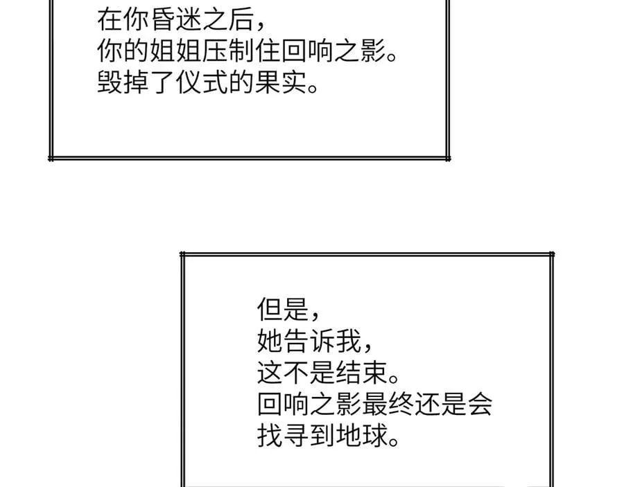 第164话 秘境重启99