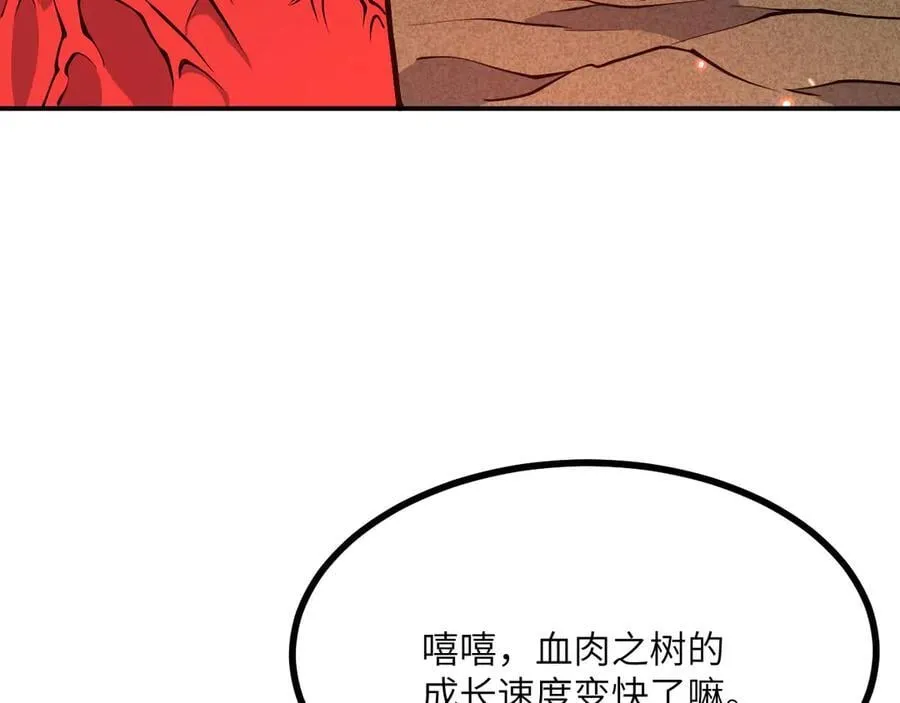 第157话 财团联盟沦陷21
