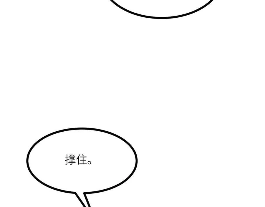 第161话 我们是，回响之影109