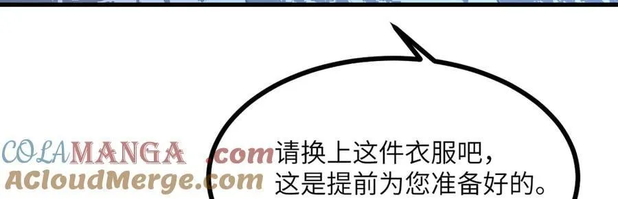 第164话 秘境重启52