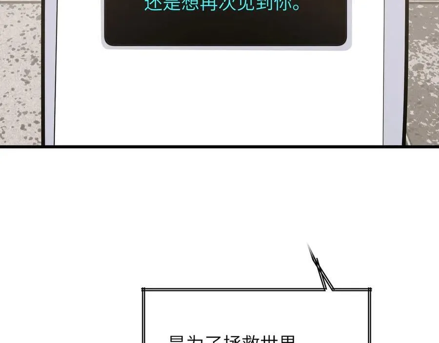 第164话 秘境重启113