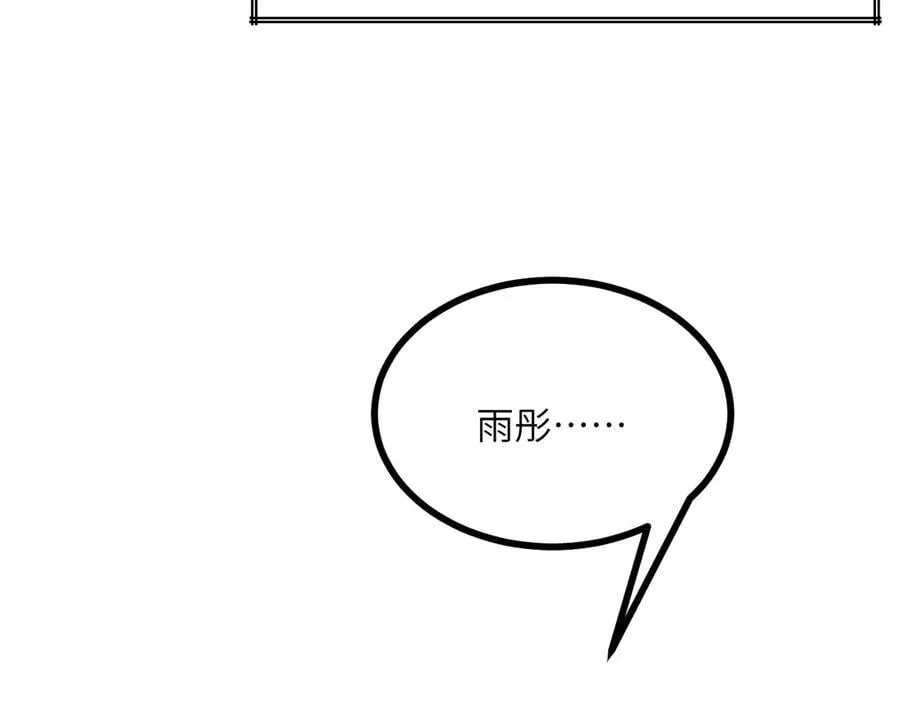 第164话 秘境重启95