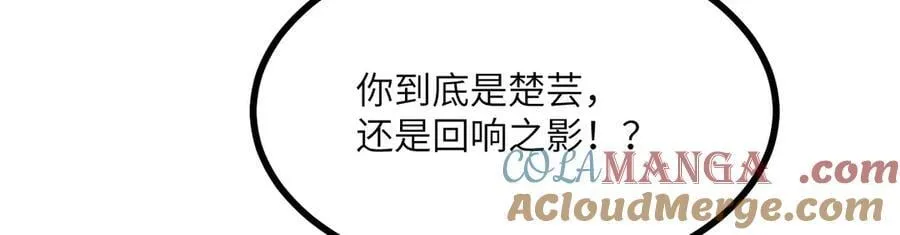 第163话 内战48