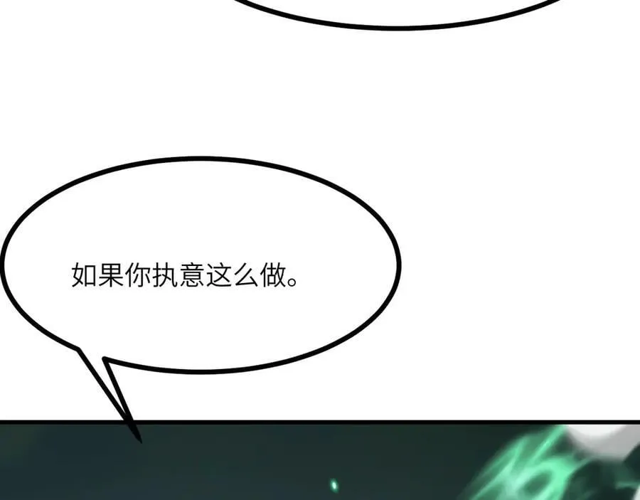 第163话 内战137