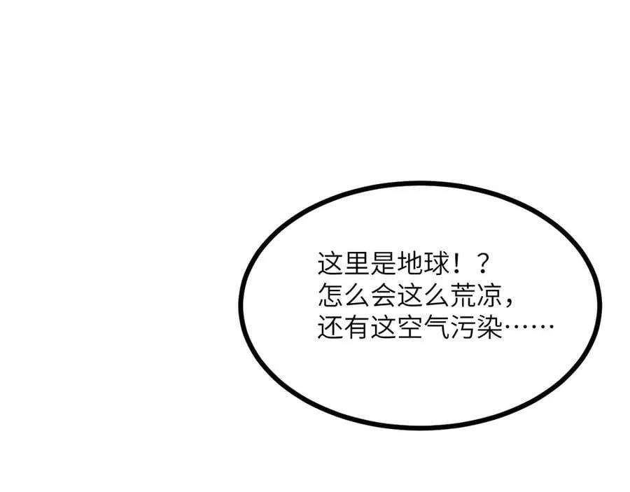 第164话 秘境重启59
