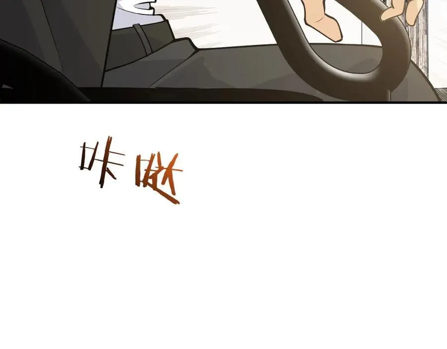第157话 财团联盟沦陷129