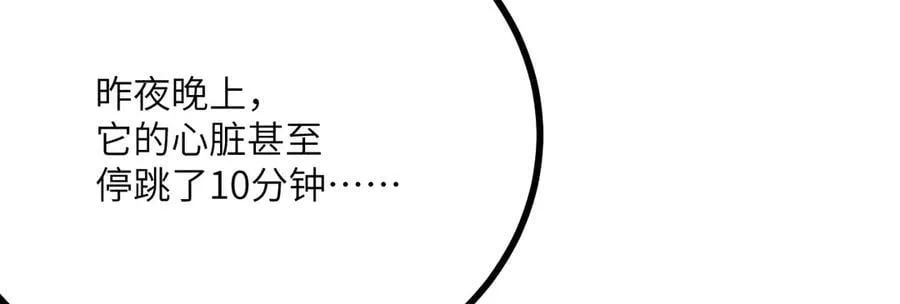 第160话 失踪的姐姐42