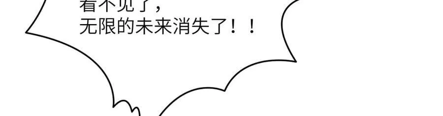 第165话 重塑未来74